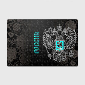 Пазл магнитный 126 элементов с принтом Россия в городе Новоалтайск, полимерный материал с магнитным слоем | 126 деталей, размер изделия —  180*270 мм | Тематика изображения на принте: ru | rus | герб | двуглавый | знак | империя | надпись | орел | патриот | российская | российский | россия | русич | русская | русский | русь | рф | символ | страна | федерация | флаг | флага | цвета