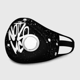 Маска из неопрена с принтом Noize MC в городе Новоалтайск, неопрен 100% | Форма огибающая нос. Резинки для ушей с дополнительной резинкой на затылке. Клапан для выдоха для активного дыхания при занятиях спортом. Эластичный материал маски и окантовки для лучшего растяжения и прилегания маски.  | face2face | mc | noize | noize mc | protivo gunz | rыchigy mashыn 13 | v.i.p | алексеев | иван алексеев | мс | ноиз | ноиз мс | нойз | нойз мс | реп | рок | рэп | хип хоп | шум | шуметь