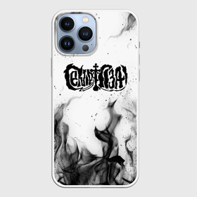 Чехол для iPhone 13 Pro Max с принтом СЕКТОР ГАЗА в городе Новоалтайск,  |  | rock | рок | русский рок | сектор газа | ссср | хой | юра хой | юрий клинских