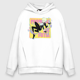 Мужское худи Oversize хлопок с принтом Promare Fotia в городе Новоалтайск, френч-терри — 70% хлопок, 30% полиэстер. Мягкий теплый начес внутри —100% хлопок | боковые карманы, эластичные манжеты и нижняя кромка, капюшон на магнитной кнопке | anime | fotia | promare | аниме | промар | фотиа