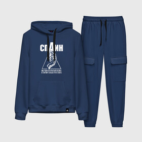 Женский костюм хлопок (с толстовкой) с принтом СПЛИН в городе Новоалтайск,  |  | splin | александр васильев | космонавт | сплин