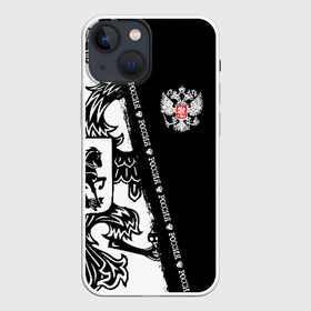 Чехол для iPhone 13 mini с принтом Россия в городе Новоалтайск,  |  | Тематика изображения на принте: ru | rus | герб | двуглавый | двухглавый | знак | империя | надпись | орел | российская | российский | россия | русская | русский | рф | символ | страна | федерация