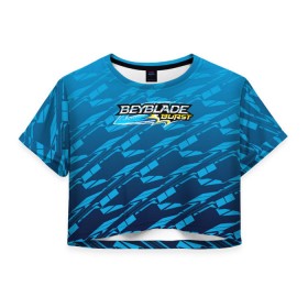 Женская футболка Cropp-top с принтом Beyblade Burst. в городе Новоалтайск, 100% полиэстер | круглая горловина, длина футболки до линии талии, рукава с отворотами | beyblade burst | аниме | бейблэйд бёрст | игра