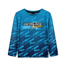 Детский лонгслив 3D с принтом Beyblade Burst. в городе Новоалтайск, 100% полиэстер | длинные рукава, круглый вырез горловины, полуприлегающий силуэт
 | beyblade burst | аниме | бейблэйд бёрст | игра