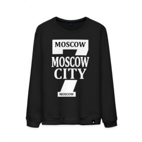 Мужской свитшот хлопок с принтом Moscow City в городе Новоалтайск, 100% хлопок |  | moscow | moscow ru | moscows | футболка moscow