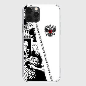 Чехол для iPhone 12 Pro Max с принтом Россия в городе Новоалтайск, Силикон |  | Тематика изображения на принте: ru | rus | герб | двуглавый | двухглавый | знак | империя | надпись | орел | российская | российский | россия | русская | русский | рф | символ | страна | федерация
