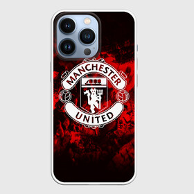 Чехол для iPhone 13 Pro с принтом МАНЧЕСТЕР ЮНАЙТЕД | FCMU | MANCHESTER UNITED в городе Новоалтайск,  |  | Тематика изображения на принте: fc | fcmu | football | football club | manchester united | red devils | sport | красные дьяволы | манчестер юнайтед | спорт | фк | фкмю | футбол | футбольный клуб
