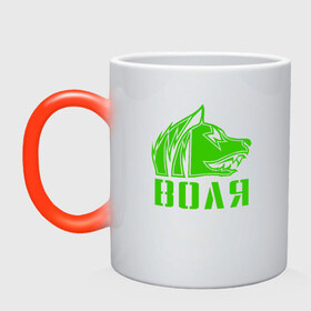 Кружка хамелеон с принтом S.T.A.L.K.E.R. СВОБОДА в городе Новоалтайск, керамика | меняет цвет при нагревании, емкость 330 мл | Тематика изображения на принте: chernobyl | pripyat | s.t.a.l.k.e.r. 2 | shadow of chernobyl | stalker | stalker 2 | воля | меченый | припять | свобода | свобода воля | сталкер | сталкер 2 | тени чернобыля | чернобыль