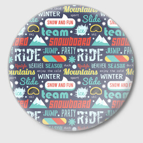 Значок с принтом Snowboard, ride, winter в городе Новоалтайск,  металл | круглая форма, металлическая застежка в виде булавки | горы | зима | природа | снег | сноуборд | спорт