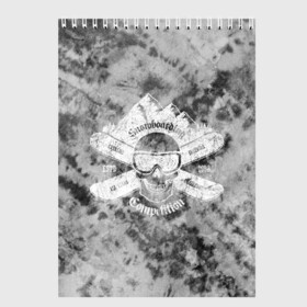 Скетчбук с принтом tie-dye snowboarding в городе Новоалтайск, 100% бумага
 | 48 листов, плотность листов — 100 г/м2, плотность картонной обложки — 250 г/м2. Листы скреплены сверху удобной пружинной спиралью | горы | зима | природа | снег | сноуборд | спорт