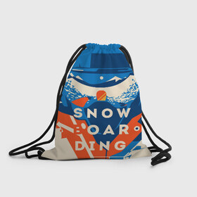 Рюкзак-мешок 3D с принтом SNOW BOAR DING в городе Новоалтайск, 100% полиэстер | плотность ткани — 200 г/м2, размер — 35 х 45 см; лямки — толстые шнурки, застежка на шнуровке, без карманов и подкладки | Тематика изображения на принте: горы | зима | природа | снег | сноуборд | спорт