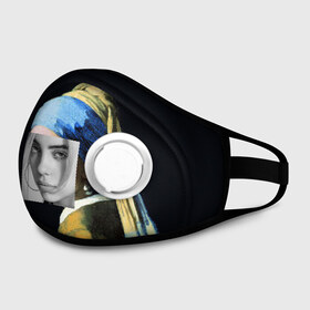 Маска из неопрена с принтом Billie Eilish с Сережкой в городе Новоалтайск, неопрен 100% | Форма огибающая нос. Резинки для ушей с дополнительной резинкой на затылке. Клапан для выдоха для активного дыхания при занятиях спортом. Эластичный материал маски и окантовки для лучшего растяжения и прилегания маски.  | bellyache | indie | music | pop | айлиш | беляш | билли | девушка | девушка с жемчужной сережкой | звезда | искусство | картина | певица | песня | художник | ян вермеер