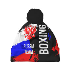 Шапка 3D c помпоном с принтом Boxing Russia Team в городе Новоалтайск, 100% полиэстер | универсальный размер, печать по всей поверхности изделия | boxer | boxing | russia team | бокс | боксер | сборная россии | тайский бокс