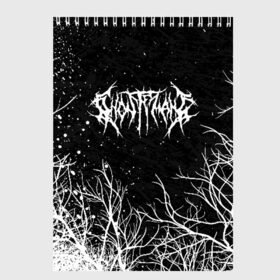 Скетчбук с принтом GHOSTEMANE в городе Новоалтайск, 100% бумага
 | 48 листов, плотность листов — 100 г/м2, плотность картонной обложки — 250 г/м2. Листы скреплены сверху удобной пружинной спиралью | Тематика изображения на принте: eric whitney | ghostemane | trash | треш