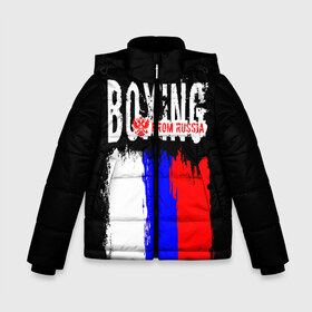 Зимняя куртка для мальчиков 3D с принтом Boxing from Russia в городе Новоалтайск, ткань верха — 100% полиэстер; подклад — 100% полиэстер, утеплитель — 100% полиэстер | длина ниже бедра, удлиненная спинка, воротник стойка и отстегивающийся капюшон. Есть боковые карманы с листочкой на кнопках, утяжки по низу изделия и внутренний карман на молнии. 

Предусмотрены светоотражающий принт на спинке, радужный светоотражающий элемент на пуллере молнии и на резинке для утяжки | boxer | boxing | from russia | with lowe | бокс | боксер | из россии | кикбоксинг | с любовью | тайский бокс