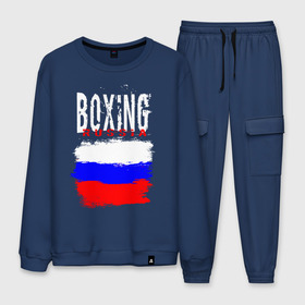 Мужской костюм хлопок с принтом Boxing в городе Новоалтайск, 100% хлопок | на свитшоте круглая горловина, мягкая резинка по низу. Брюки заужены к низу, на них два вида карманов: два “обычных” по бокам и два объемных, с клапанами, расположенные ниже линии бедра. Брюки с мягкой трикотажной резинкой на поясе и по низу штанин. В поясе для дополнительного комфорта — широкие завязки | boxer | boxing | russia team | бокс | боксер | кикбоксинг | россия | сборная россии | тайский бокс