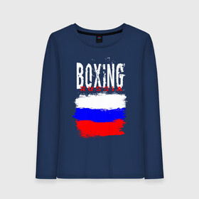 Женский лонгслив хлопок с принтом Boxing в городе Новоалтайск, 100% хлопок |  | boxer | boxing | russia team | бокс | боксер | кикбоксинг | россия | сборная россии | тайский бокс