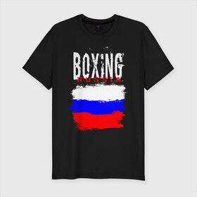 Мужская футболка премиум с принтом Boxing в городе Новоалтайск, 92% хлопок, 8% лайкра | приталенный силуэт, круглый вырез ворота, длина до линии бедра, короткий рукав | boxer | boxing | russia team | бокс | боксер | кикбоксинг | россия | сборная россии | тайский бокс