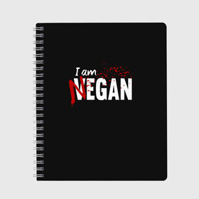 Тетрадь с принтом I Am Negan в городе Новоалтайск, 100% бумага | 48 листов, плотность листов — 60 г/м2, плотность картонной обложки — 250 г/м2. Листы скреплены сбоку удобной пружинной спиралью. Уголки страниц и обложки скругленные. Цвет линий — светло-серый
 | dead | death | lucille | negan | rick | the walking dead | zombie | граймс | дерил | дэрил | зомби | люсиль | мертвецы | мишон | ниган | рик | спасители | ходячие | шепчущиеся