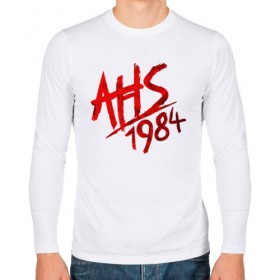 Мужской лонгслив хлопок с принтом American Horror Story 1984 в городе Новоалтайск, 100% хлопок |  | 1984 | ahs | american horror story | американская история ужасов | сериалы | триллер | ужасы | хорор