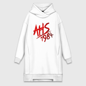 Платье-худи хлопок с принтом American Horror Story 1984 в городе Новоалтайск,  |  | 1984 | ahs | american horror story | американская история ужасов | сериалы | триллер | ужасы | хорор