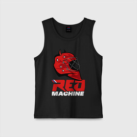 Детская майка хлопок с принтом Red Machine в городе Новоалтайск,  |  | hockey | red | russia | team | красная | машина | россия | сборная | хоккей
