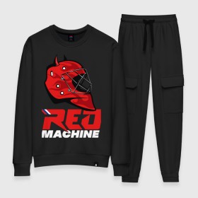 Женский костюм хлопок с принтом Red Machine в городе Новоалтайск, 100% хлопок | на свитшоте круглая горловина, мягкая резинка по низу. Брюки заужены к низу, на них два вида карманов: два 