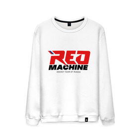 Мужской свитшот хлопок с принтом Red Machine в городе Новоалтайск, 100% хлопок |  | hockey | red | russia | team | красная | машина | россия | сборная | хоккей