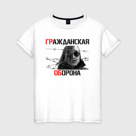 Женская футболка хлопок с принтом ГРАЖДАНСКАЯ ОБОРОНА (на спине) в городе Новоалтайск, 100% хлопок | прямой крой, круглый вырез горловины, длина до линии бедер, слегка спущенное плечо | ussr | гражданская оборона | гроб | егор летов | летов | ссср