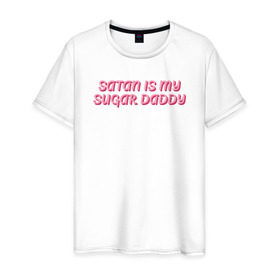 Мужская футболка хлопок с принтом satan is my sugar daddy в городе Новоалтайск, 100% хлопок | прямой крой, круглый вырез горловины, длина до линии бедер, слегка спущенное плечо. | 80 е | 90 е | cute | daddy | satan | любовь | милая | мило | ретро | сериалы