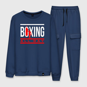 Мужской костюм хлопок с принтом Boxing All day в городе Новоалтайск, 100% хлопок | на свитшоте круглая горловина, мягкая резинка по низу. Брюки заужены к низу, на них два вида карманов: два “обычных” по бокам и два объемных, с клапанами, расположенные ниже линии бедра. Брюки с мягкой трикотажной резинкой на поясе и по низу штанин. В поясе для дополнительного комфорта — широкие завязки | boxer | boxing | fight | mma | бокс | боксер | кикбоксинг | тайский бокс