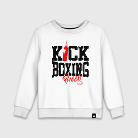 Детский свитшот хлопок с принтом Kick boxing Queen в городе Новоалтайск, 100% хлопок | круглый вырез горловины, эластичные манжеты, пояс и воротник | boxer | boxing | kick boxing | kickboxing | mma | queen | бокс | боксер | кик боксинг | кикбоксинг | королева бокса | тайский бокс