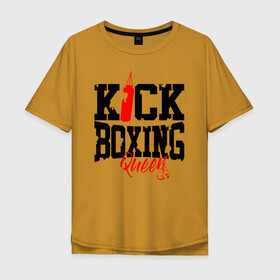 Мужская футболка хлопок Oversize с принтом Kick boxing Queen в городе Новоалтайск, 100% хлопок | свободный крой, круглый ворот, “спинка” длиннее передней части | boxer | boxing | kick boxing | kickboxing | mma | queen | бокс | боксер | кик боксинг | кикбоксинг | королева бокса | тайский бокс