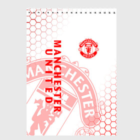 Скетчбук с принтом МАНЧЕСТЕР ЮНАЙТЕД FCMU MANCHESTER UNITED в городе Новоалтайск, 100% бумага
 | 48 листов, плотность листов — 100 г/м2, плотность картонной обложки — 250 г/м2. Листы скреплены сверху удобной пружинной спиралью | fc | fcmu | football | football club | manchester united | red devils | sport | красные дьяволы | манчестер юнайтед | спорт | фк | фкмю | футбол | футбольный клуб