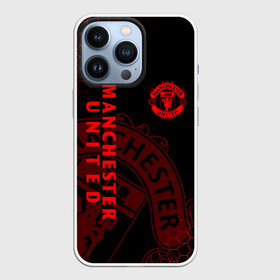 Чехол для iPhone 13 Pro с принтом МАНЧЕСТЕР ЮНАЙТЕД в городе Новоалтайск,  |  | Тематика изображения на принте: fc | fcmu | football | football club | manchester united | red devils | sport | красные дьяволы | манчестер юнайтед | спорт | фк | фкмю | футбол | футбольный клуб