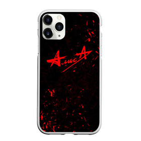 Чехол для iPhone 11 Pro матовый с принтом АлисА в городе Новоалтайск, Силикон |  | Тематика изображения на принте: alisa | rock | ussr | алиса | алиса группа | константин кинчев | рок | ссср