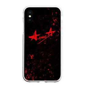 Чехол для iPhone XS Max матовый с принтом АлисА в городе Новоалтайск, Силикон | Область печати: задняя сторона чехла, без боковых панелей | alisa | rock | ussr | алиса | алиса группа | константин кинчев | рок | ссср