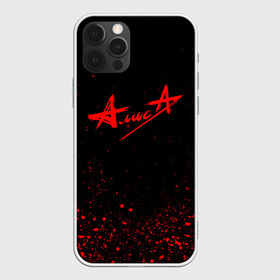 Чехол для iPhone 12 Pro Max с принтом АлисА в городе Новоалтайск, Силикон |  | alisa | rock | ussr | алиса | алиса группа | константин кинчев | рок | ссср