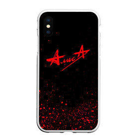 Чехол для iPhone XS Max матовый с принтом АлисА в городе Новоалтайск, Силикон | Область печати: задняя сторона чехла, без боковых панелей | alisa | rock | ussr | алиса | алиса группа | константин кинчев | рок | ссср