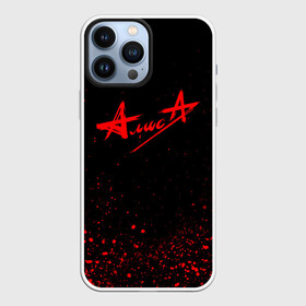Чехол для iPhone 13 Pro Max с принтом АлисА в городе Новоалтайск,  |  | Тематика изображения на принте: alisa | rock | ussr | алиса | алиса группа | константин кинчев | рок | ссср