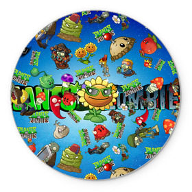 Коврик для мышки круглый с принтом Plants vs Zombies в городе Новоалтайск, резина и полиэстер | круглая форма, изображение наносится на всю лицевую часть | plant | zombies | зомби | растения | растения против зомби