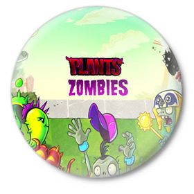 Значок с принтом PLANTS VS ZOMBIES в городе Новоалтайск,  металл | круглая форма, металлическая застежка в виде булавки | Тематика изображения на принте: garden warfare | pl | plants | plants vs. zombies | plants vs. zombies: garden warfare | popcap | zombies | кактус | картошка | подсолнух | растения против зомби | сад