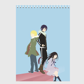 Скетчбук с принтом Yato Yukine & Hiyori в городе Новоалтайск, 100% бумага
 | 48 листов, плотность листов — 100 г/м2, плотность картонной обложки — 250 г/м2. Листы скреплены сверху удобной пружинной спиралью | ghost | god of calamity | hiyori | iki | noragami | shinki | yato | yatogami | yukine | бездомный бог | бог бедствия | ики | призрак | секки | хиёри | шинки | юки | юкине | юкинэ | ято