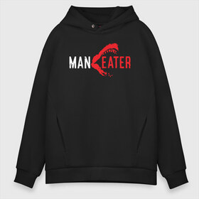 Мужское худи Oversize хлопок с принтом Maneater в городе Новоалтайск, френч-терри — 70% хлопок, 30% полиэстер. Мягкий теплый начес внутри —100% хлопок | боковые карманы, эластичные манжеты и нижняя кромка, капюшон на магнитной кнопке | fish | maneater | megalodon | monster | ocean | predator | sea | shark | water | акула | акулы | вода | водный | людоед | людоеды | мегалодон | монстр | море | океан | охотник | рыба | хищник