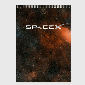 Скетчбук с принтом SPACE X в городе Новоалтайск, 100% бумага
 | 48 листов, плотность листов — 100 г/м2, плотность картонной обложки — 250 г/м2. Листы скреплены сверху удобной пружинной спиралью | Тематика изображения на принте: cosmos | elon musk | galaxy | mars | robot | rockets | space | space x | tesla | universe | андроид | галактика | илон маск | космос | марс | пришельцы | ракеты | робот | спейс икс | тесла