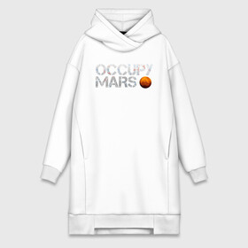 Платье-худи хлопок OCCUPY MARS: в городе Новоалтайск, | | cosmos | elon musk | galaxy | mars | robot | rockets | space | space x | tesla | universe | андроид | галактика | илон маск | космос | марс | пришельцы | ракеты | робот | спейс икс | тесла