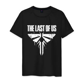 Мужская футболка хлопок с принтом THE LAST OF US в городе Новоалтайск, 100% хлопок | прямой крой, круглый вырез горловины, длина до линии бедер, слегка спущенное плечо. | cicadas | fireflies | naughty dog | the last of us | the last of us part 2 | джоэл | последние из нас | цикады | элли