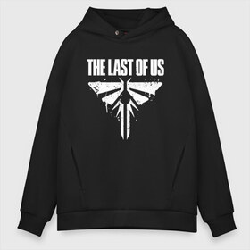 Мужское худи Oversize хлопок с принтом THE LAST OF US в городе Новоалтайск, френч-терри — 70% хлопок, 30% полиэстер. Мягкий теплый начес внутри —100% хлопок | боковые карманы, эластичные манжеты и нижняя кромка, капюшон на магнитной кнопке | cicadas | fireflies | naughty dog | the last of us | the last of us part 2 | джоэл | последние из нас | цикады | элли