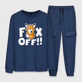 Мужской костюм хлопок с принтом FOX OFF в городе Новоалтайск, 100% хлопок | на свитшоте круглая горловина, мягкая резинка по низу. Брюки заужены к низу, на них два вида карманов: два “обычных” по бокам и два объемных, с клапанами, расположенные ниже линии бедра. Брюки с мягкой трикотажной резинкой на поясе и по низу штанин. В поясе для дополнительного комфорта — широкие завязки | 20 | animal | animals | forest | fox | off | redhead | животное | животные | зима | лексика | лес | лис | лиса | лисица | мат | рыжая | фыр