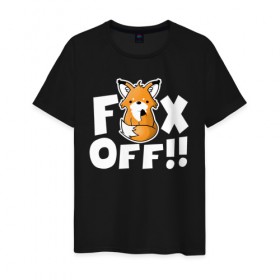 Мужская футболка хлопок с принтом FOX OFF в городе Новоалтайск, 100% хлопок | прямой крой, круглый вырез горловины, длина до линии бедер, слегка спущенное плечо. | 20 | animal | animals | forest | fox | off | redhead | животное | животные | зима | лексика | лес | лис | лиса | лисица | мат | рыжая | фыр